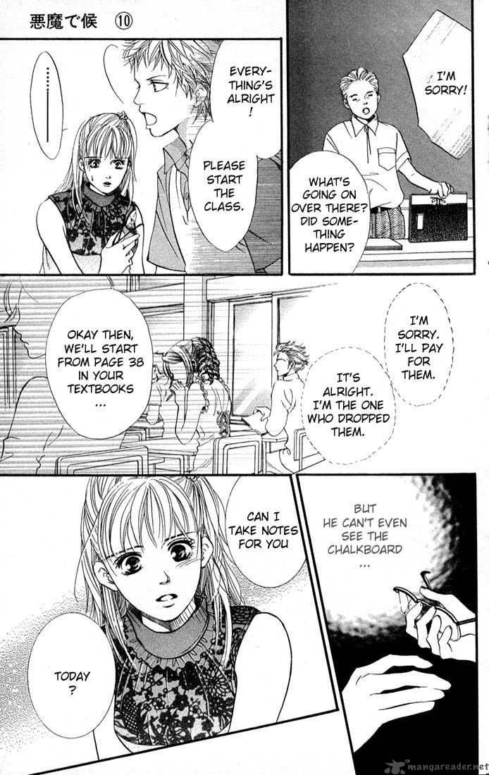 Akuma De Sourou 37 36