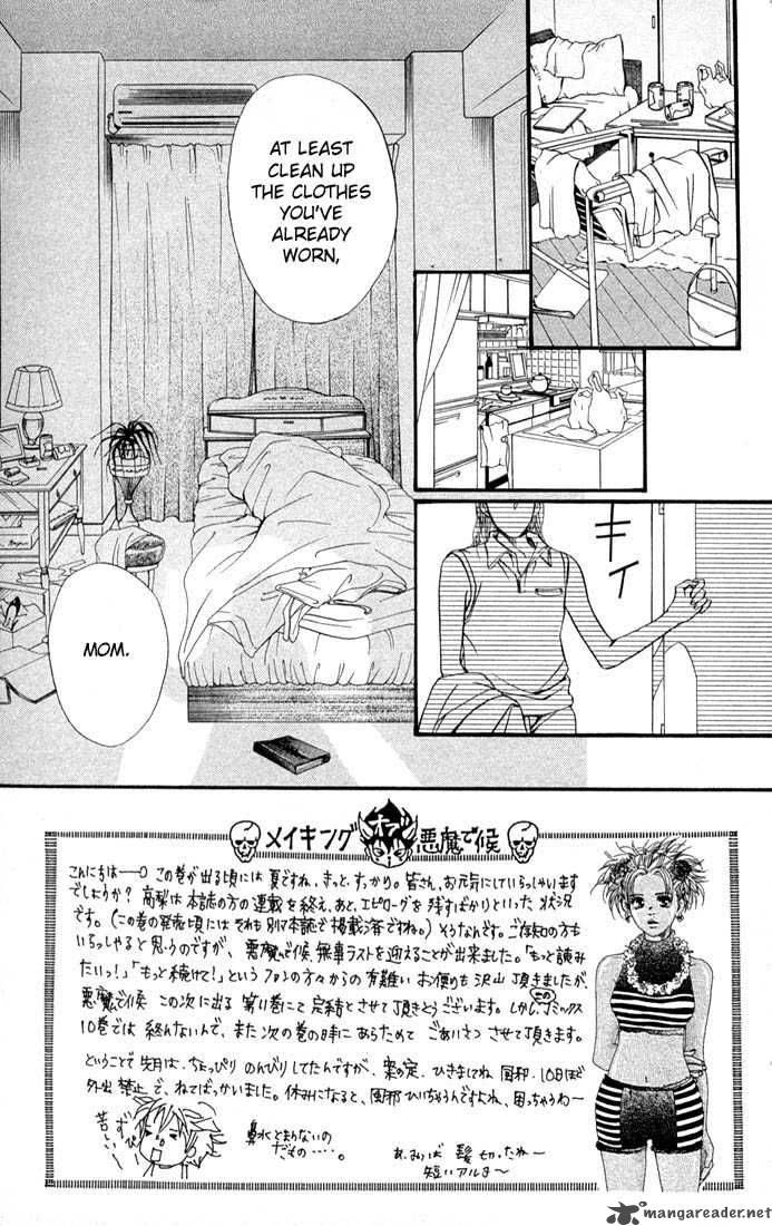 Akuma De Sourou 37 4