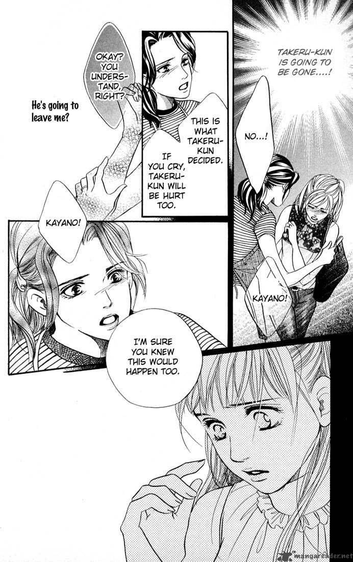 Akuma De Sourou 38 35