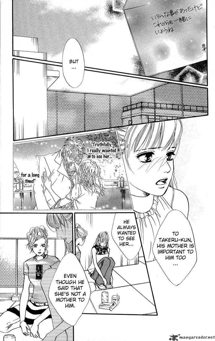 Akuma De Sourou 38 8