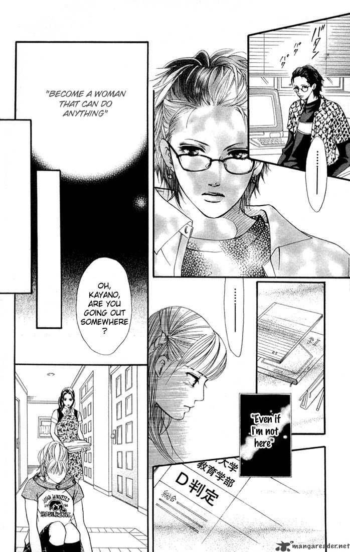 Akuma De Sourou 39 26