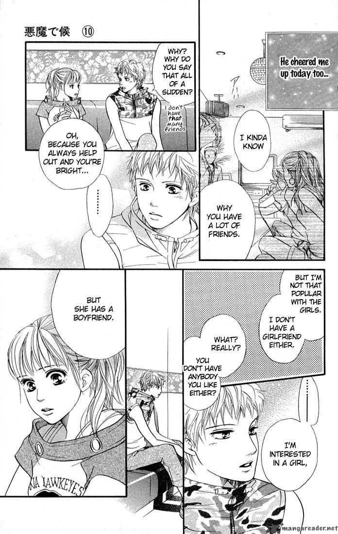 Akuma De Sourou 39 29