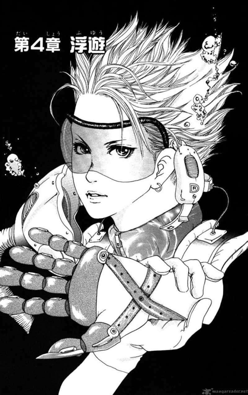 Akuma De Sourou 4 1