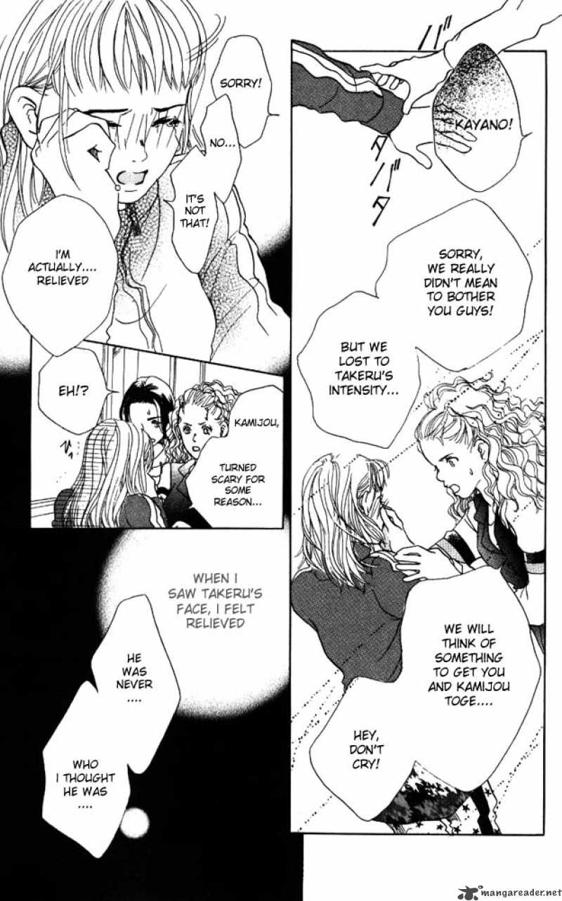 Akuma De Sourou 4 13