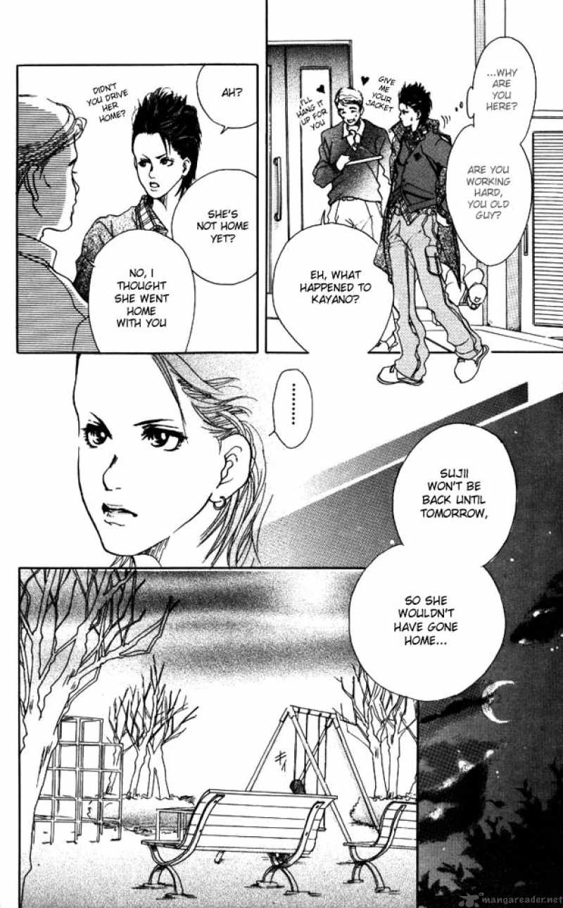 Akuma De Sourou 4 24