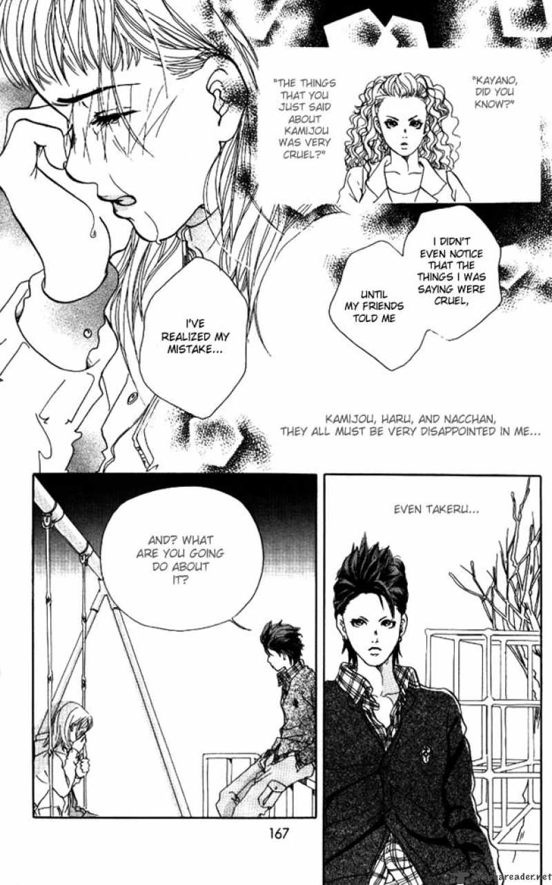 Akuma De Sourou 4 29