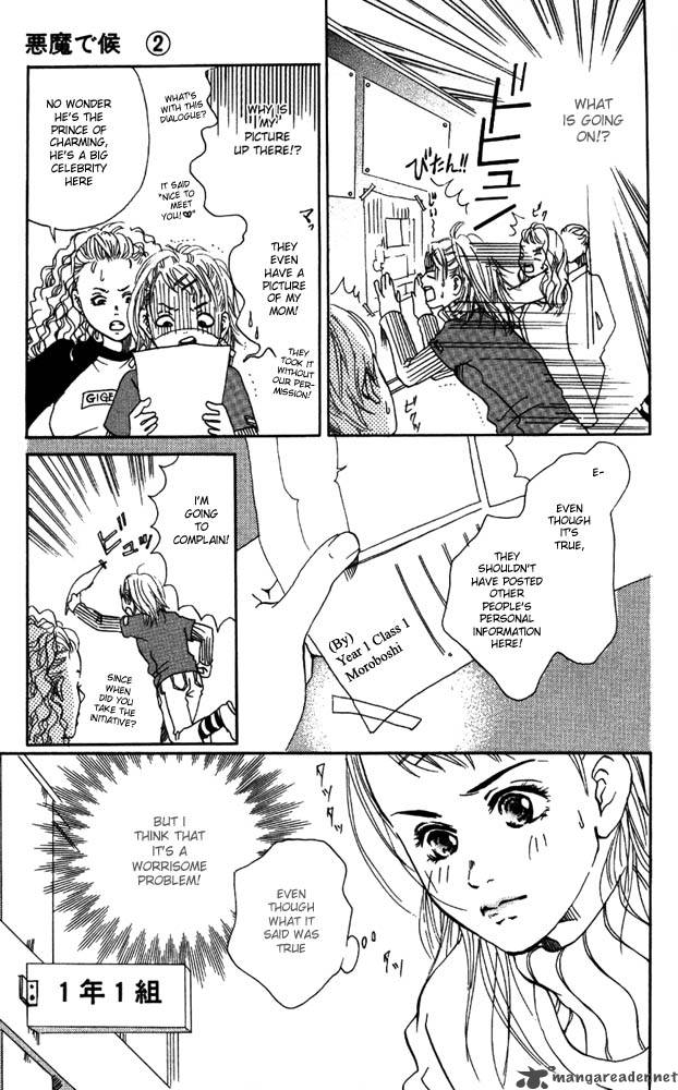 Akuma De Sourou 5 14