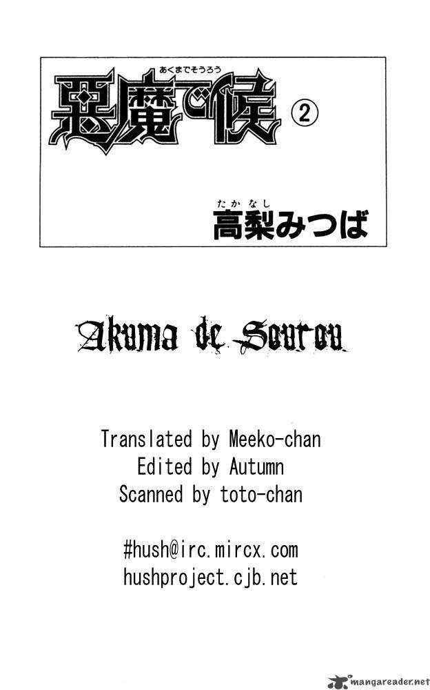 Akuma De Sourou 5 47