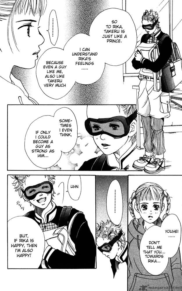 Akuma De Sourou 6 13