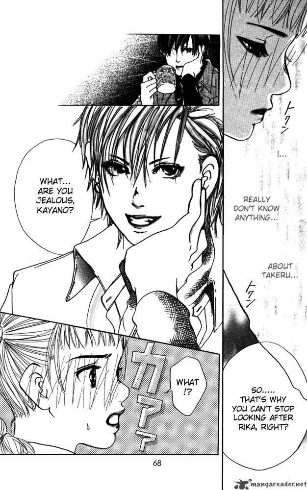 Akuma De Sourou 6 21