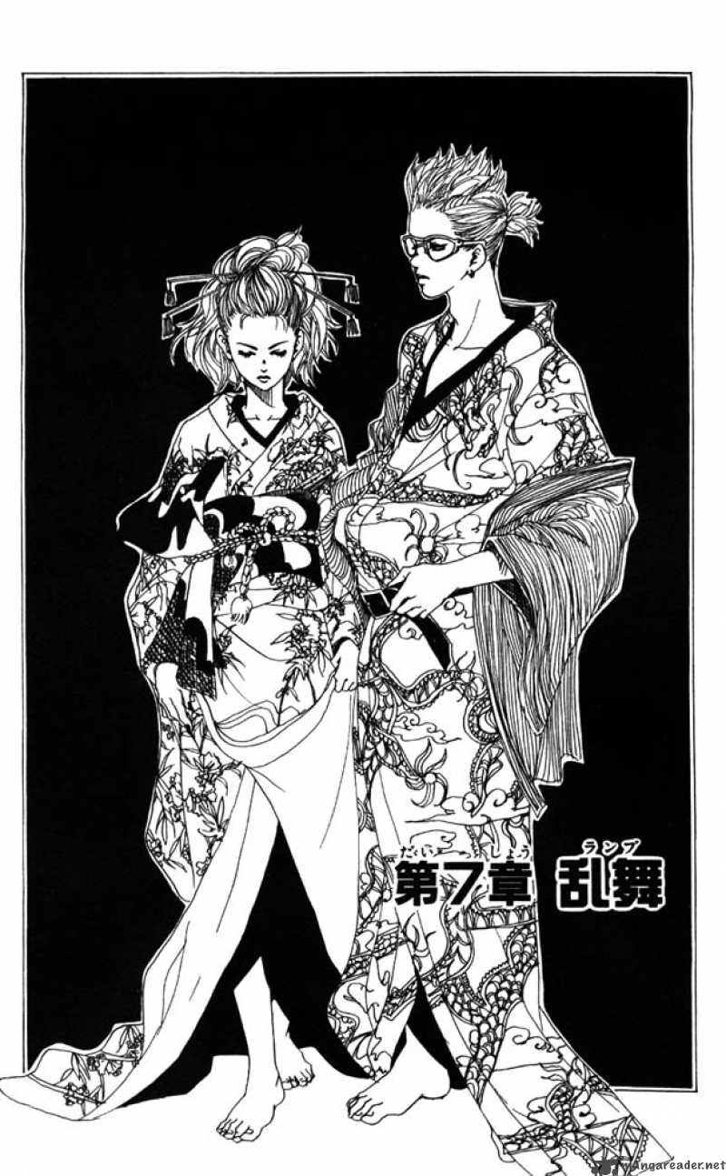 Akuma De Sourou 7 2