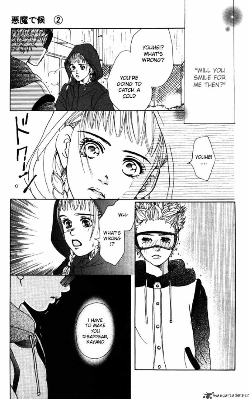 Akuma De Sourou 7 38