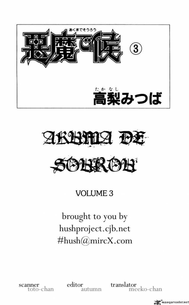 Akuma De Sourou 9 1
