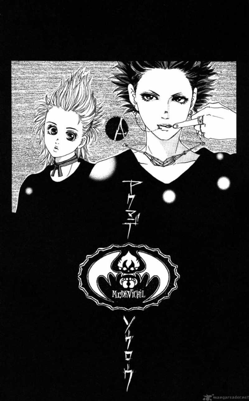 Akuma De Sourou 9 3