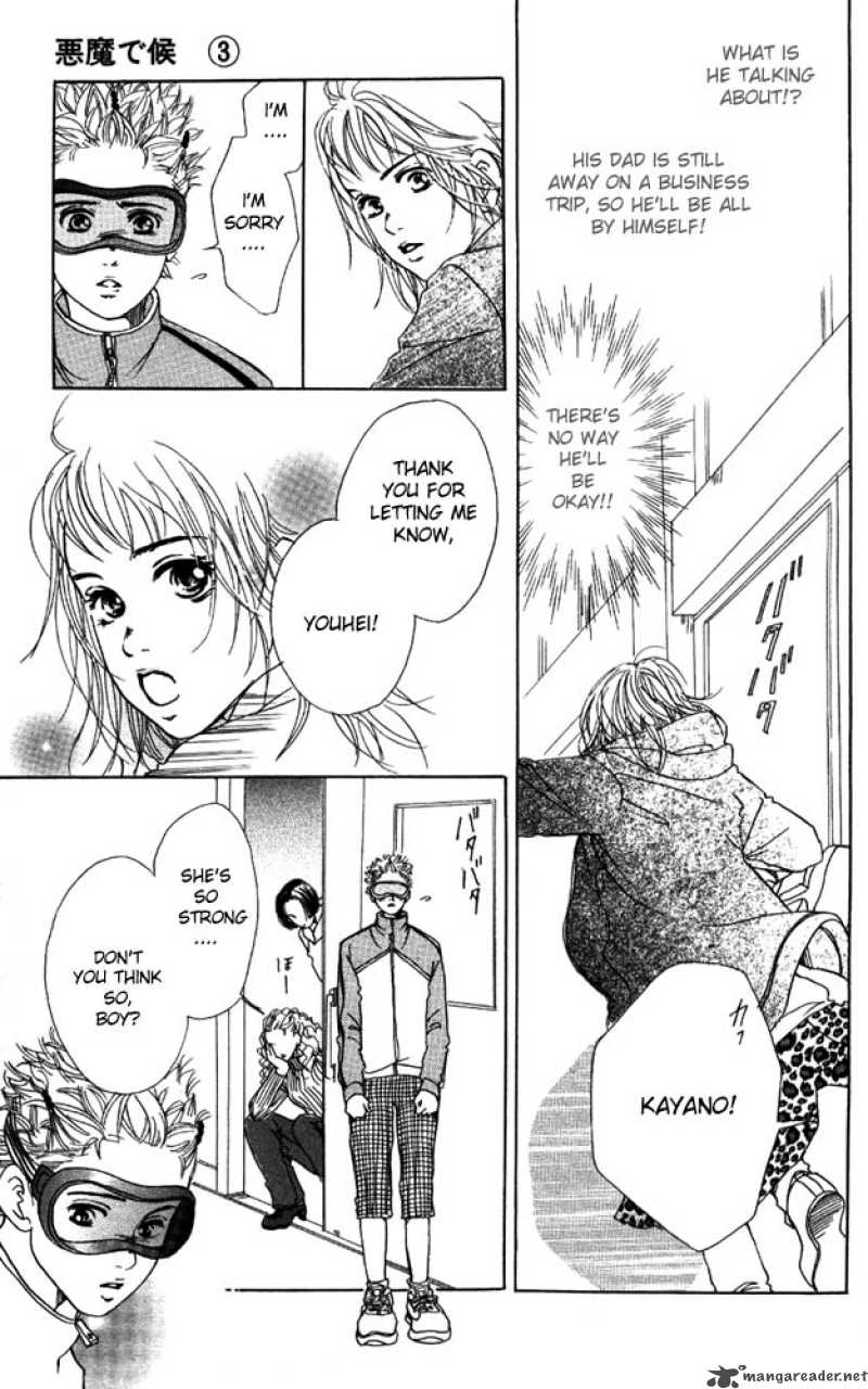 Akuma De Sourou 9 34