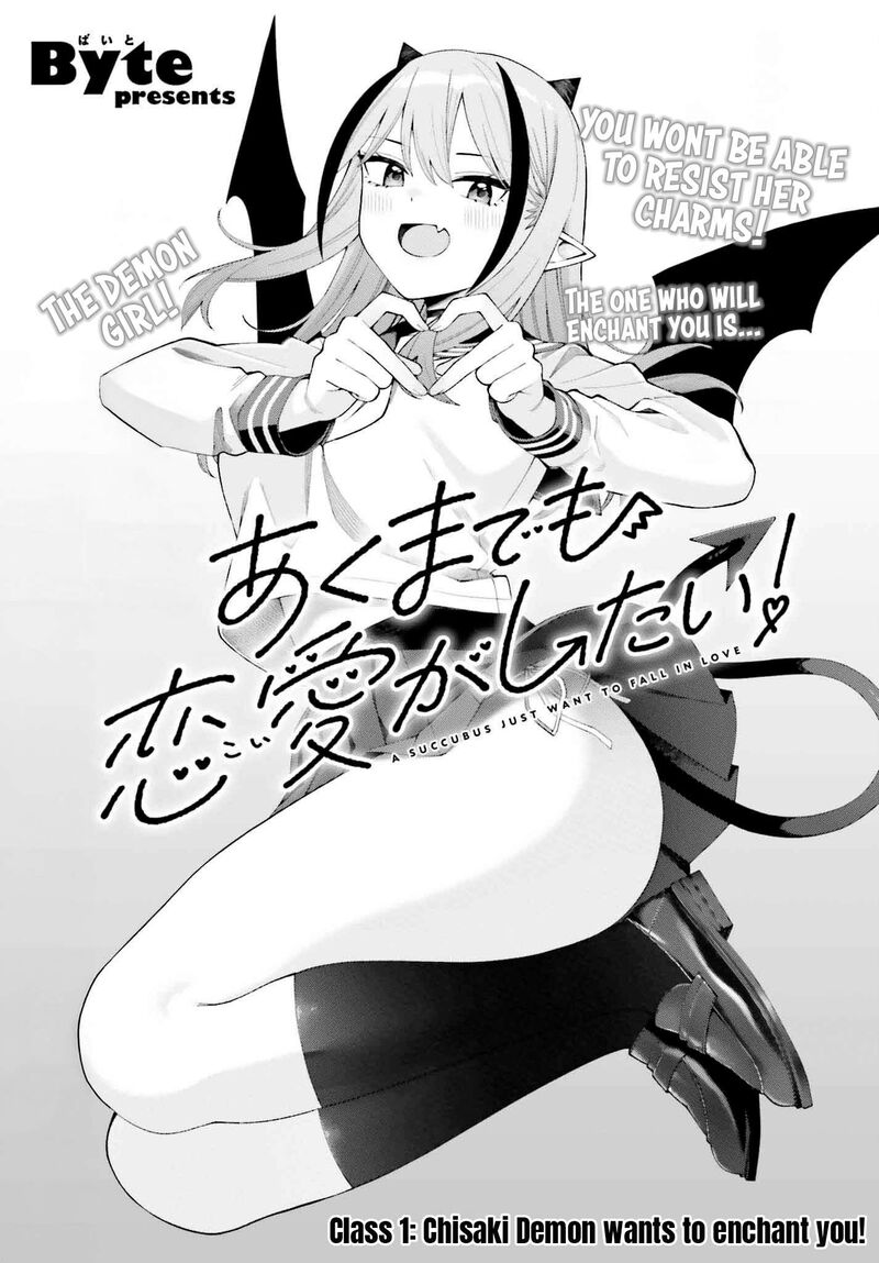 Akuma Demo Koi Ga Shitai 1 4