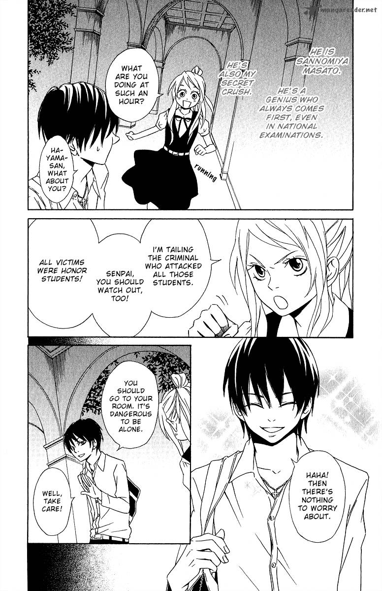 Akuma Ga Hallelujah 1 13