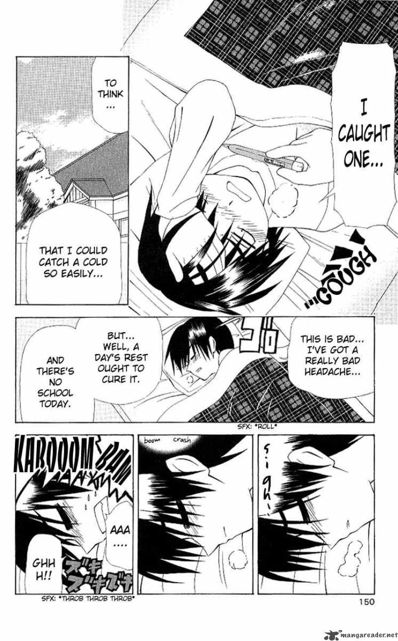 Akuma Jiten 11 4
