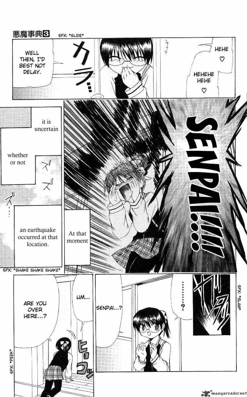 Akuma Jiten 13 3