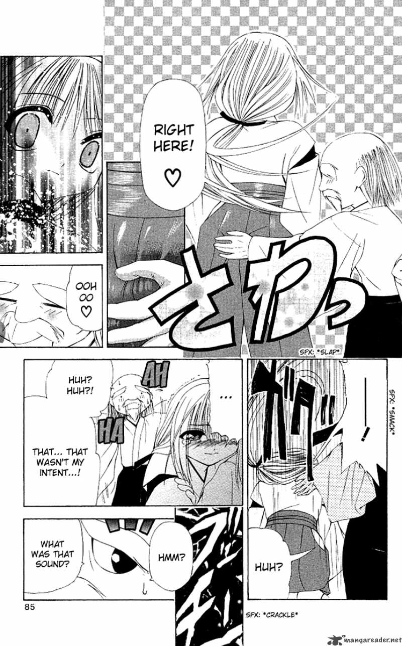 Akuma Jiten 14 21