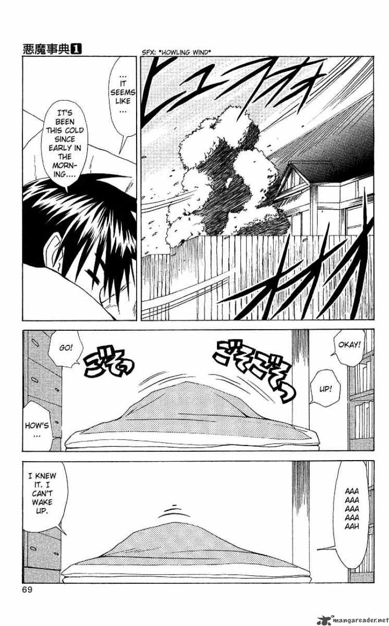 Akuma Jiten 2 3