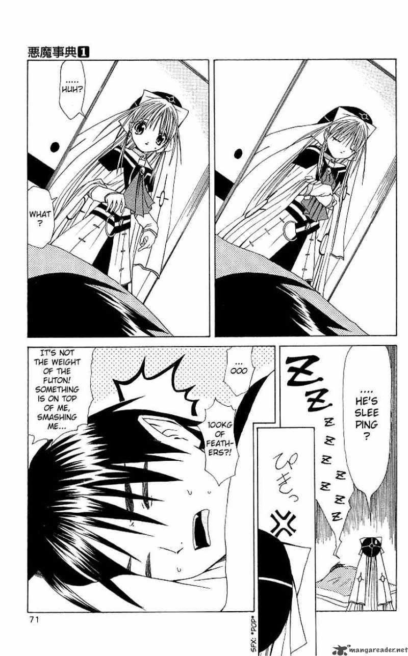 Akuma Jiten 2 5