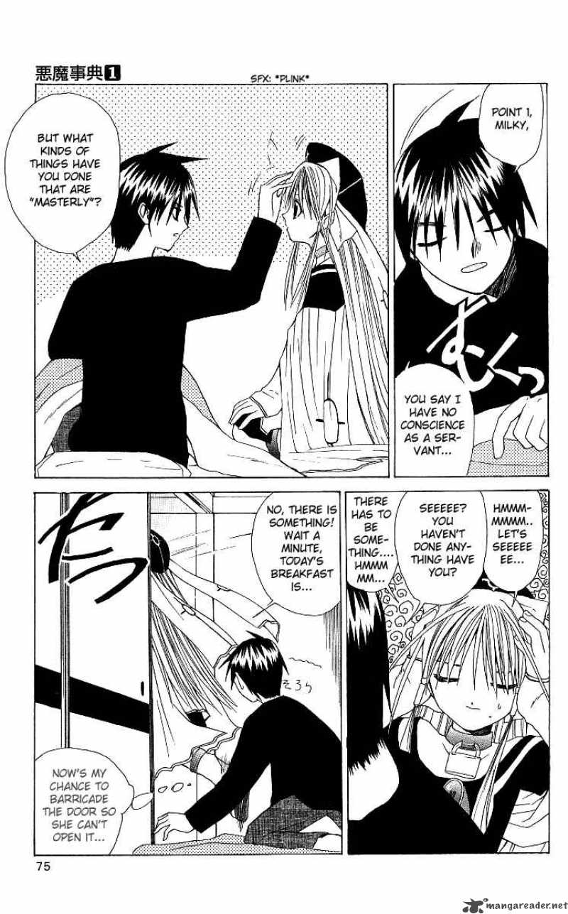 Akuma Jiten 2 9