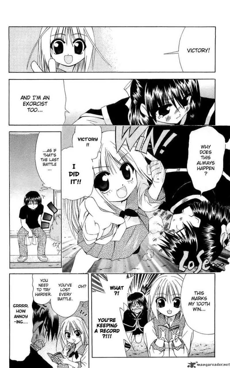Akuma Jiten 21 4