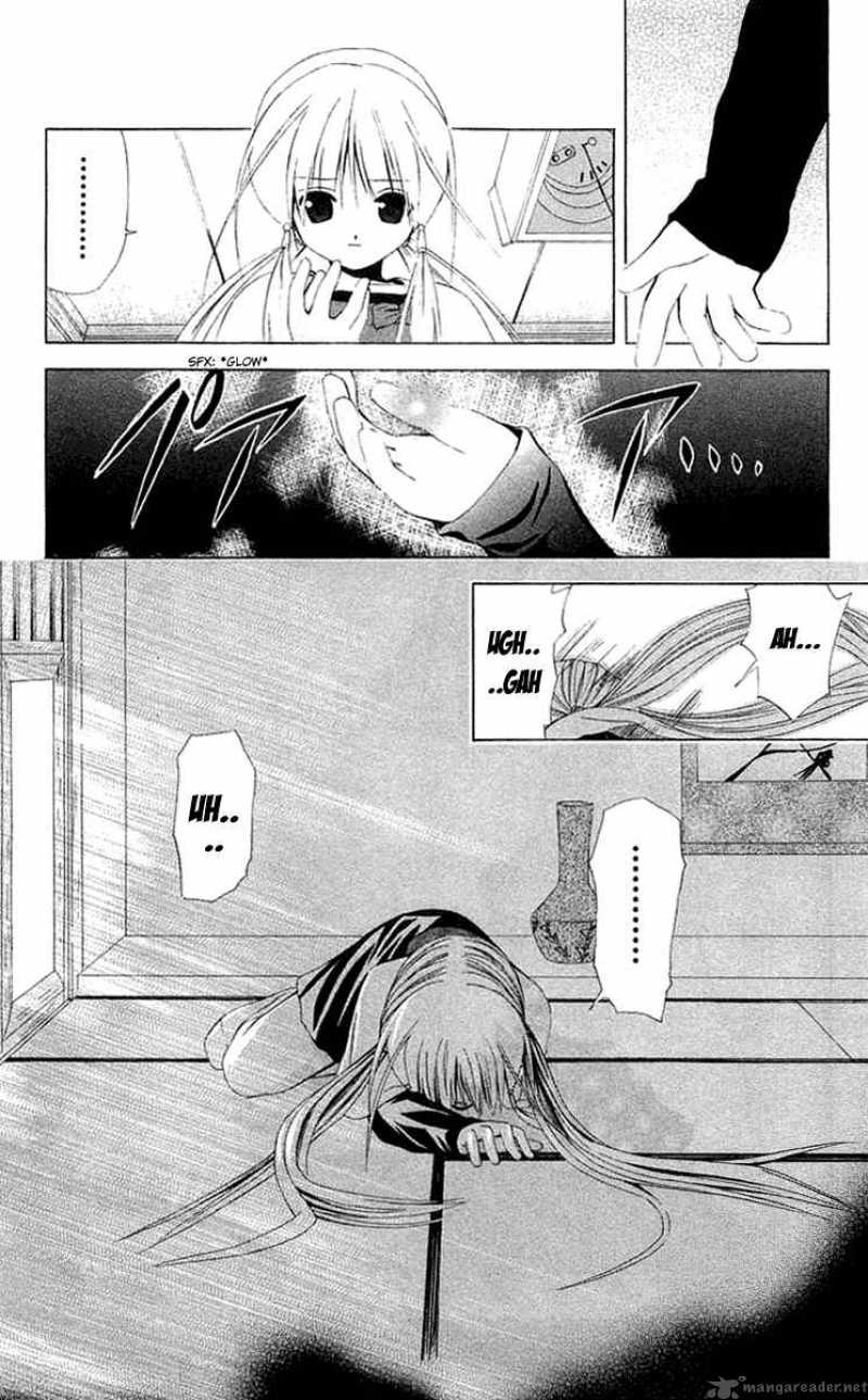 Akuma Jiten 23 1