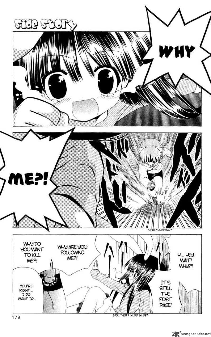 Akuma Jiten 24 1
