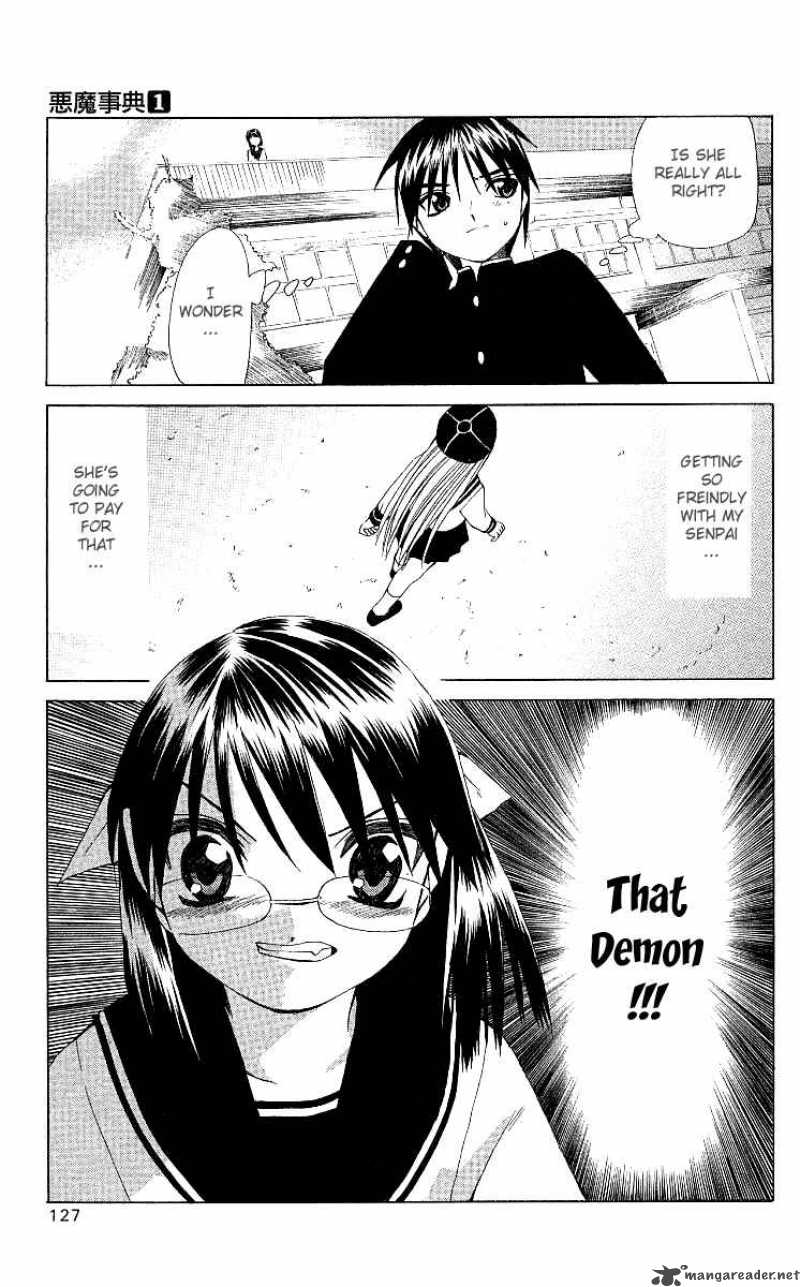 Akuma Jiten 4 1