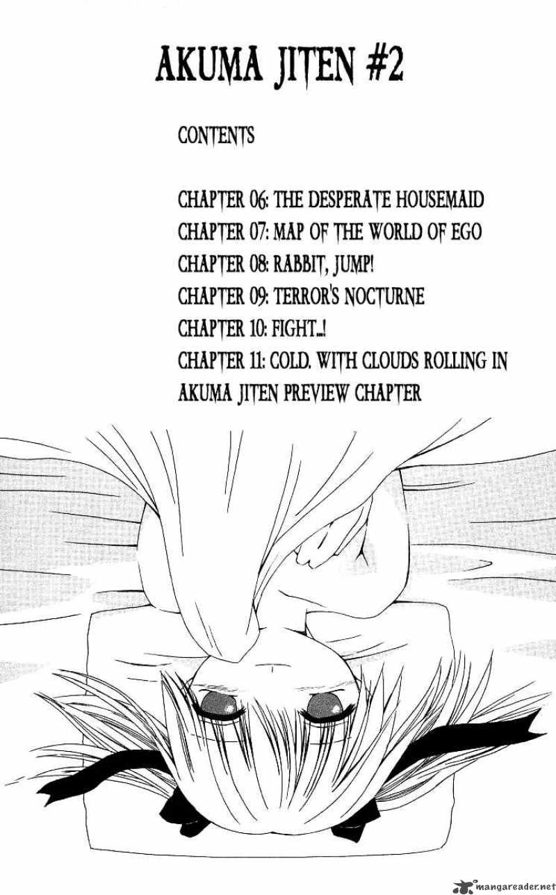 Akuma Jiten 6 6