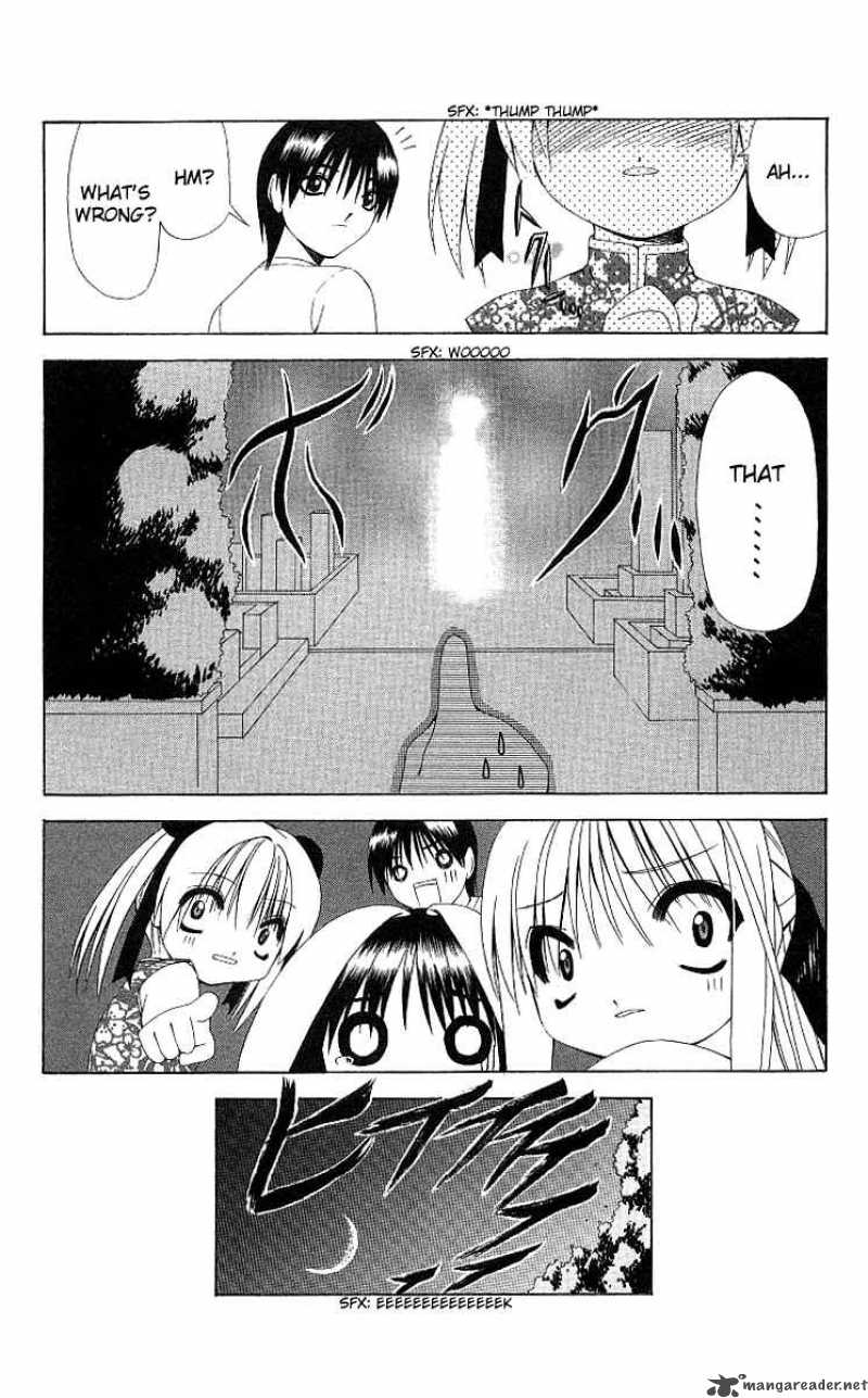 Akuma Jiten 9 28