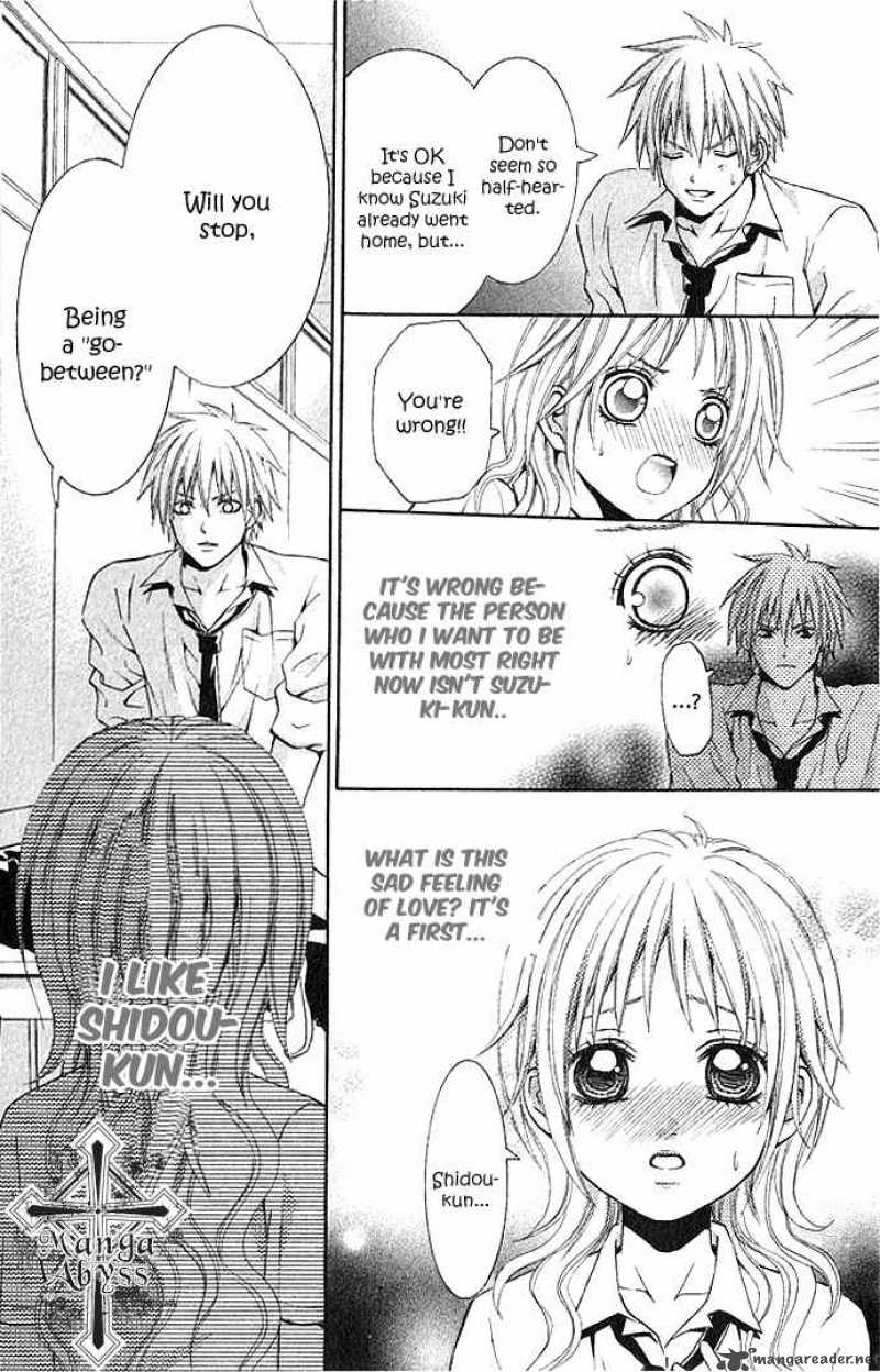 Akuma Na Cupid One Shot 1 24