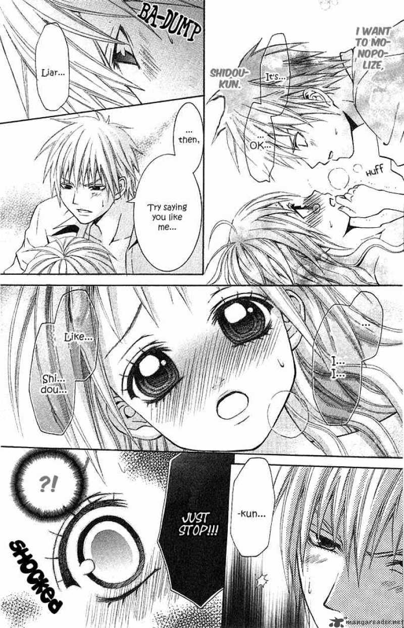 Akuma Na Cupid One Shot 1 27