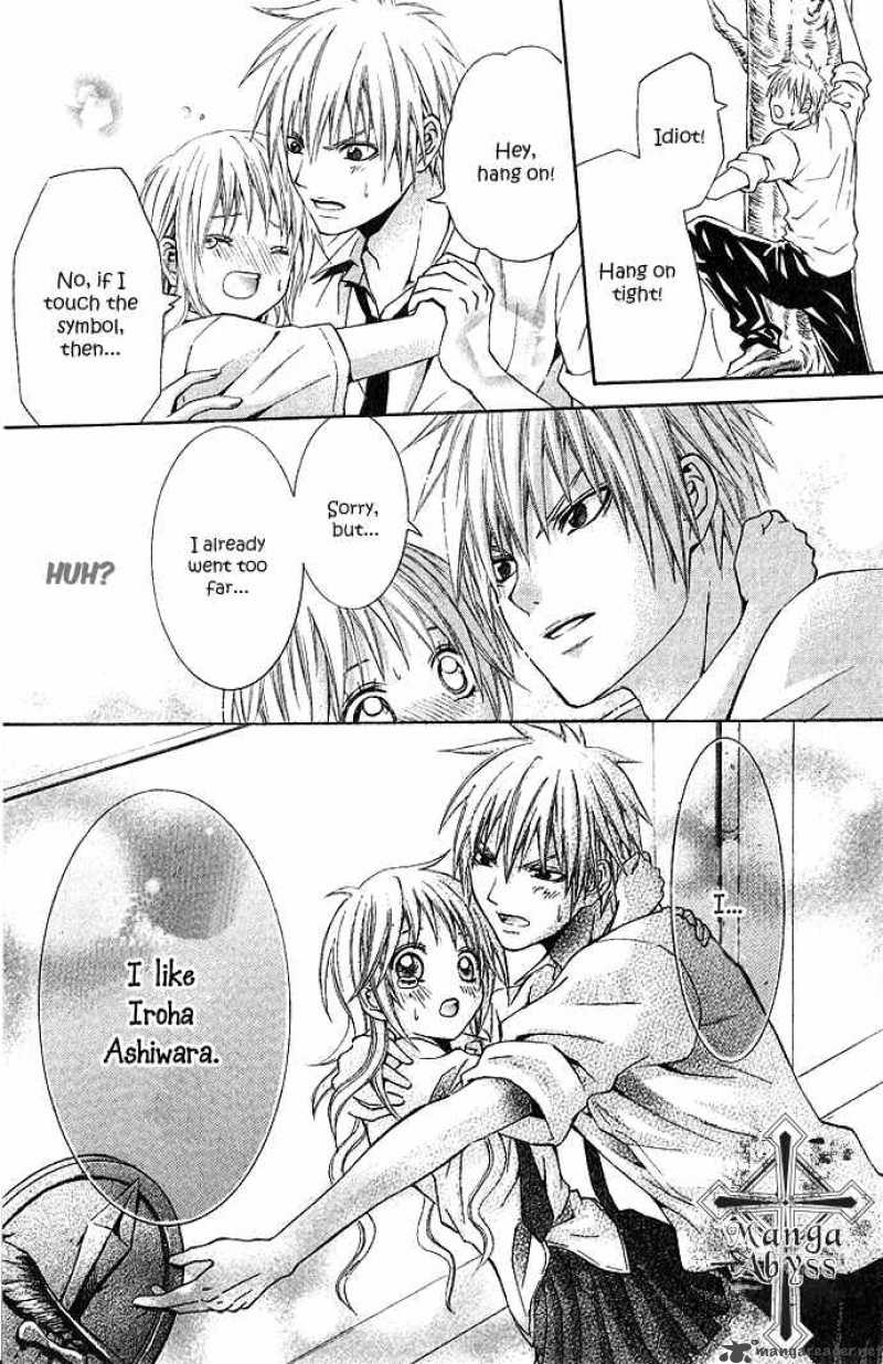 Akuma Na Cupid One Shot 1 32