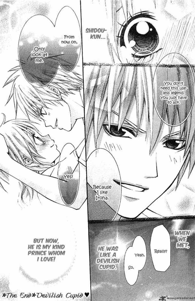 Akuma Na Cupid One Shot 1 33