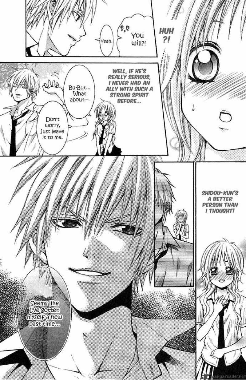 Akuma Na Cupid One Shot 1 5