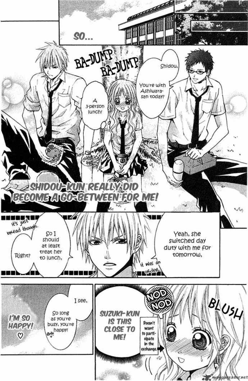 Akuma Na Cupid One Shot 1 6