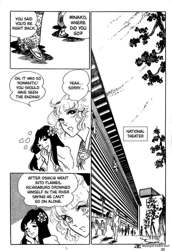 Akuma No Hanayome 11 30