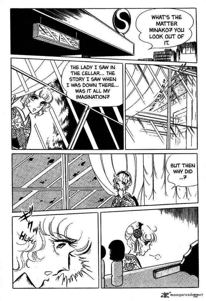 Akuma No Hanayome 11 32