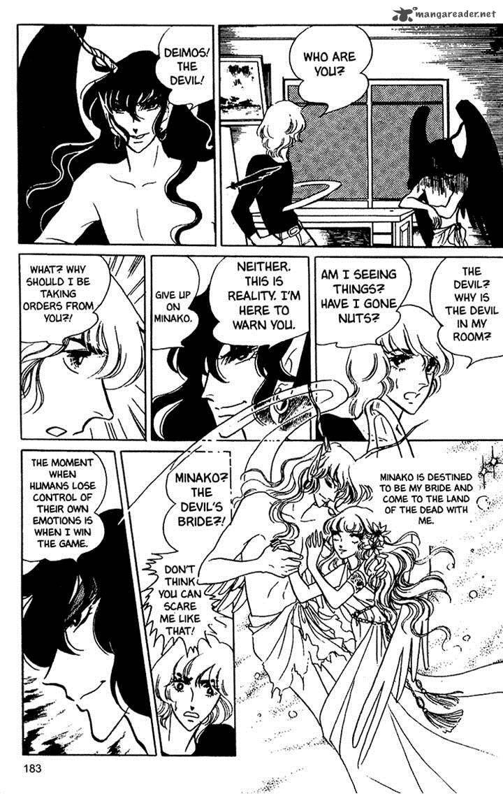 Akuma No Hanayome 16 17