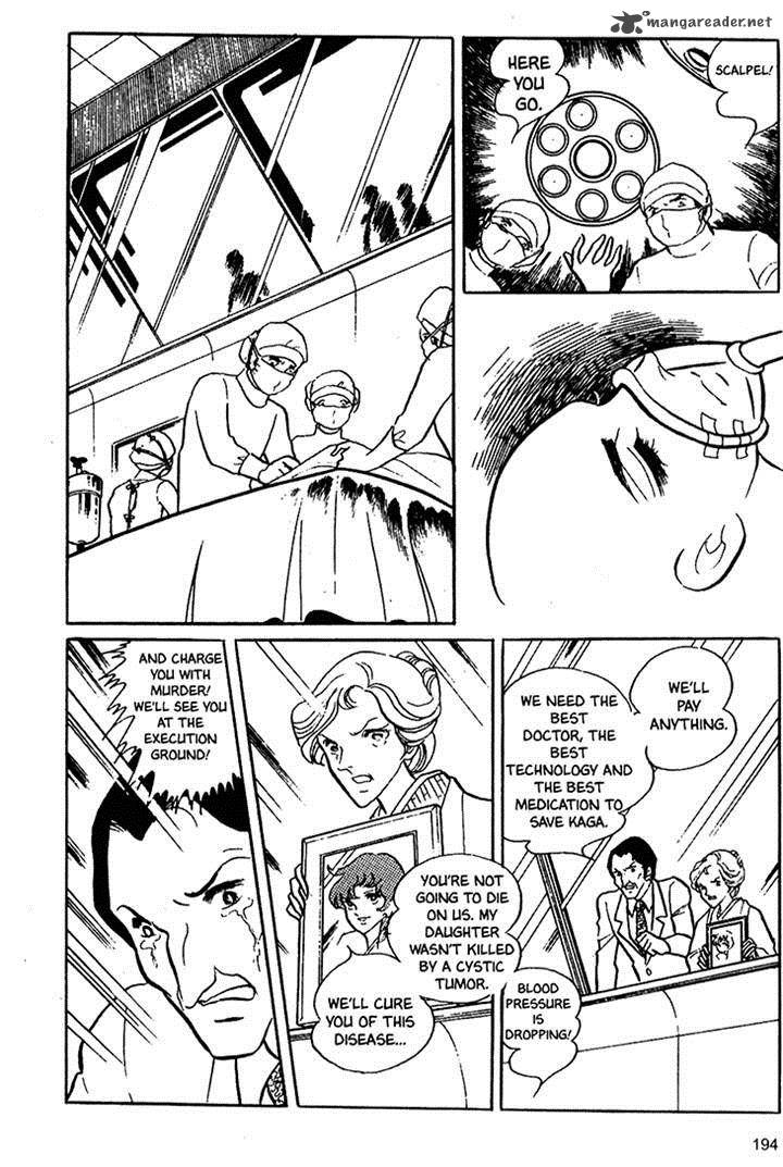 Akuma No Hanayome 16 28