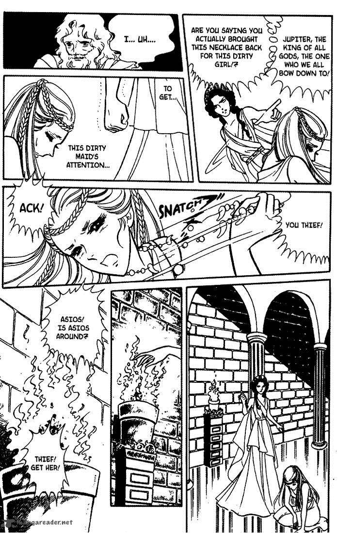 Akuma No Hanayome 17 20