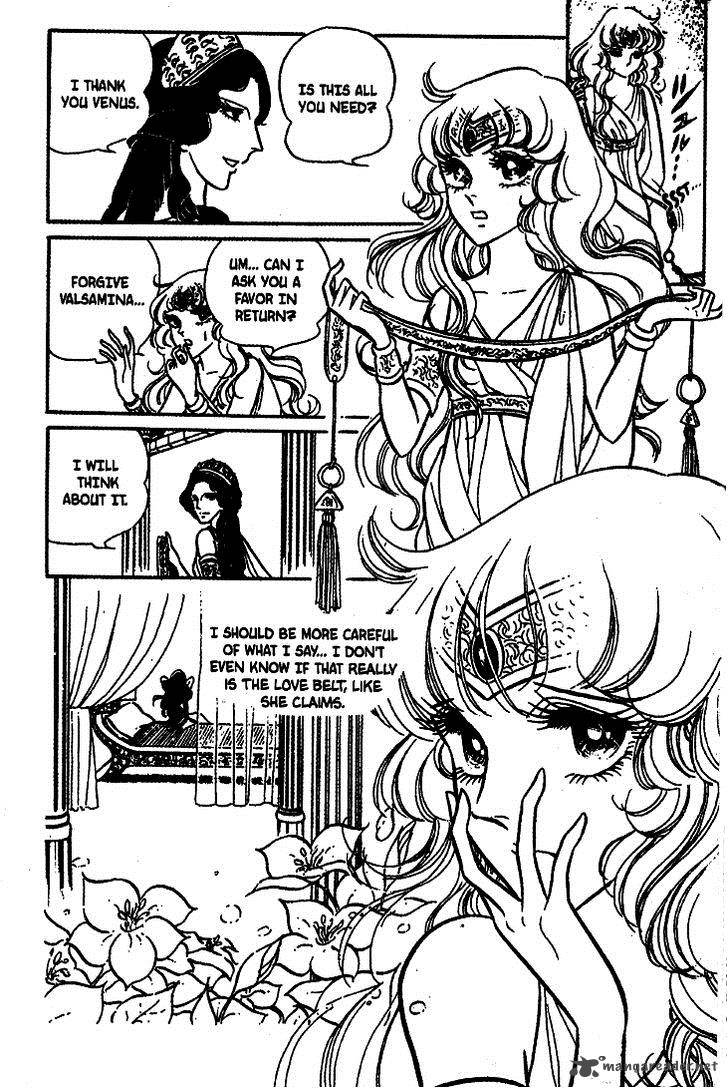 Akuma No Hanayome 17 23