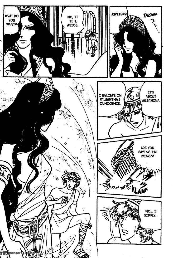 Akuma No Hanayome 17 24