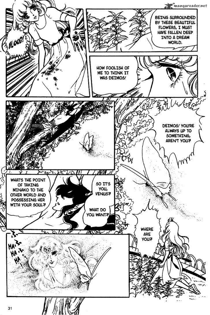 Akuma No Hanayome 17 34