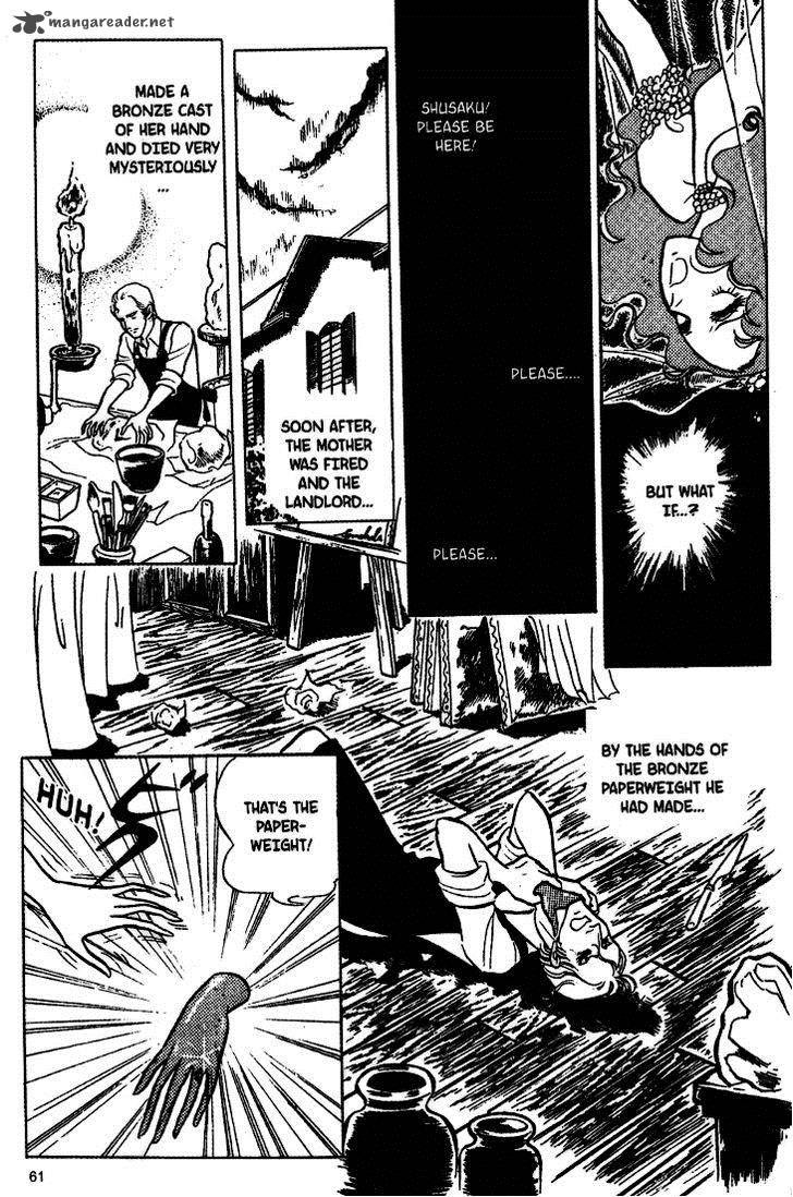 Akuma No Hanayome 18 27