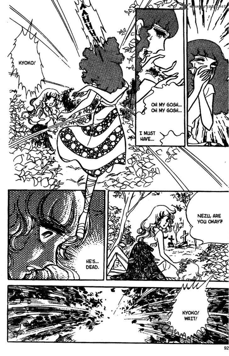Akuma No Hanayome 19 23