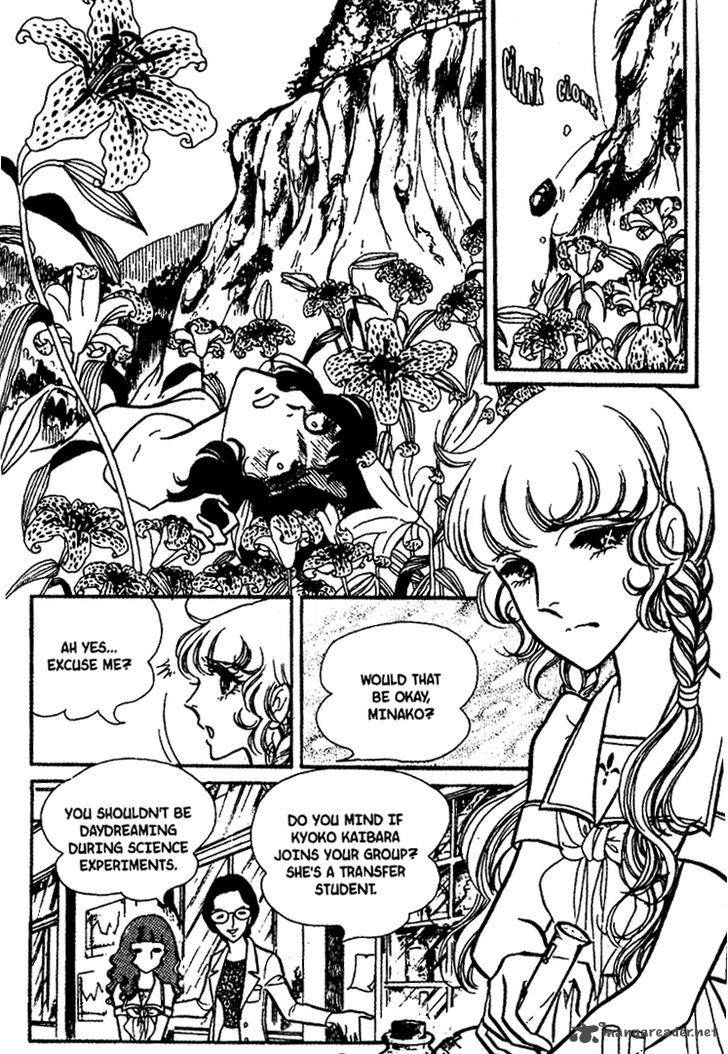 Akuma No Hanayome 19 7